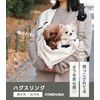 Radica Cordura(R) Hugs Sling M