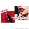 Maybelline Lip Shine Compulsion Lacquer Pen 01 Sangria Red Tsuya