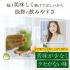 青汁 乳酸菌 葉緑王 ようりょくおう 北海道産アスパラ 島根県産大麦若葉 生きた乳酸菌 便通を改善する 機能性表示食品 食物繊維 ルチン 3g×30袋