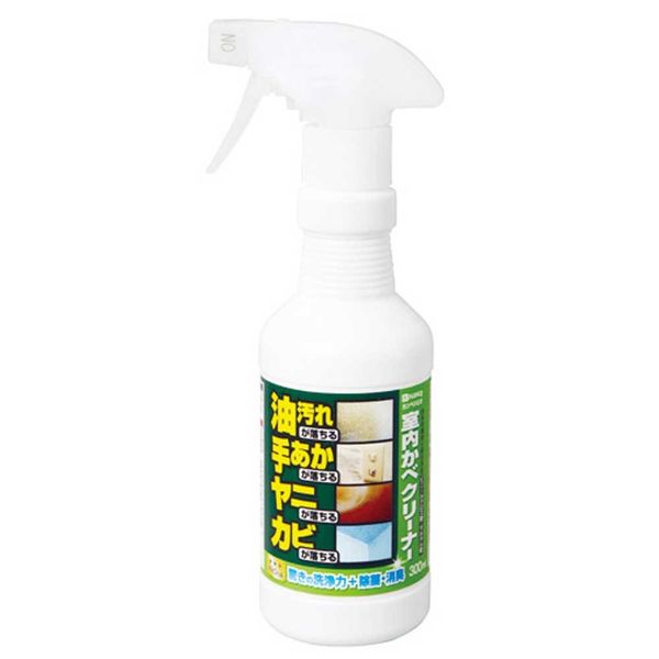 Indoor or Vessel Sink for Stains and Grease Mold Remove Cleaner 300ml