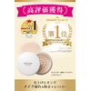 Moisture Lab Loose Powder (Transparent Pearl Type) x 1