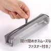 Copeflap Mesh Pencil Case, Slim, Simple, Transparent, See Through, gray, Simple