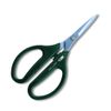 Ars Corporation G Classic Gardening Shears GC-3000
