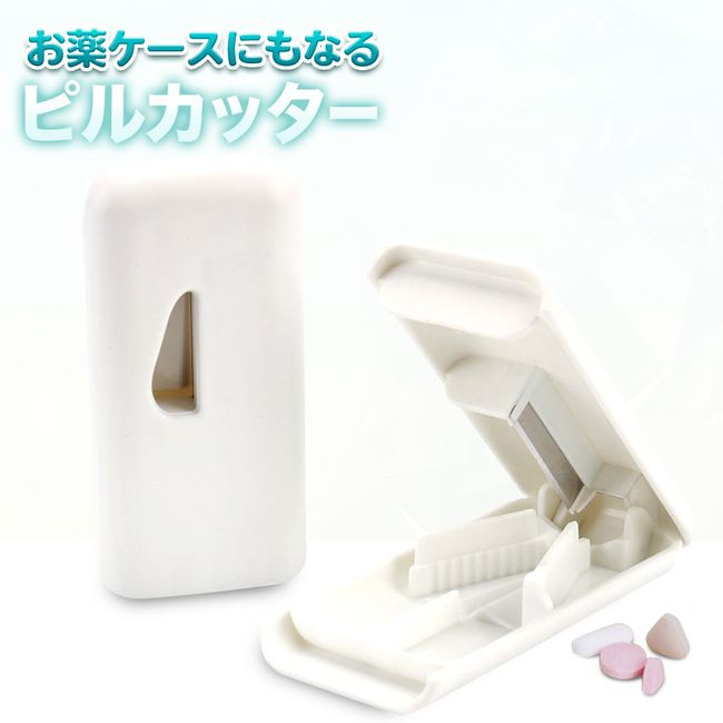 Pill Cutter Pill Cutter Pill Cutter 4 Divided 2 Divided Medicine Cutter Tablet Tablet Medicine