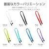 Luplus LP-MNS06BK Smartphone (General Purpose) Multifunctional Neck Strap, PALLET, Black