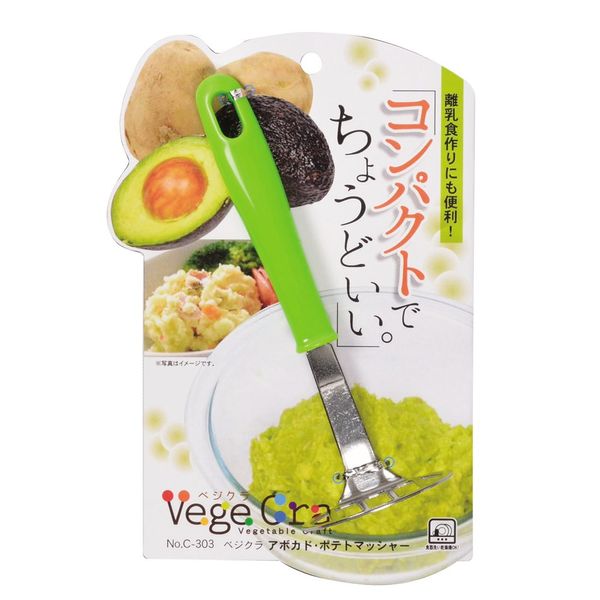 Pearl Metal Vegicura Avocado Potato Masher [Made in Japan] C-303