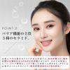 Make.iN NMN 100 + CERAMIDE Moist Face Mask 30 pieces
