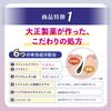 【第2類医薬品】クリニラボ VIOLAOケア 20g