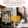 Yuuki Pharmaceutical Cases-White-Rubber Black Vinegar Grain 60 Day Assault 120 Ball