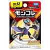 Takara Tomy MS-43 Onburn Pokemon Moncolle