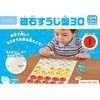 Kumon Publishing Magnetic Number Board 30 Educational Toy