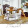 Hario New Coffee Server 600 ml Olive Wood, 4 Cup