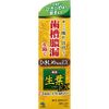 Raw Leaf EX 3.5 oz (100 g) x Set of 4