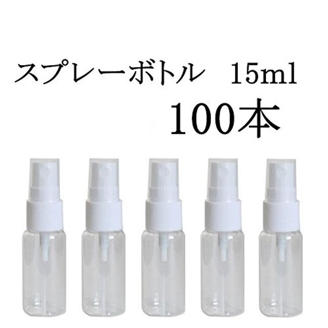 Happy Fountain Spray Bottle 15ml [100 Pcs] Plastic Containers