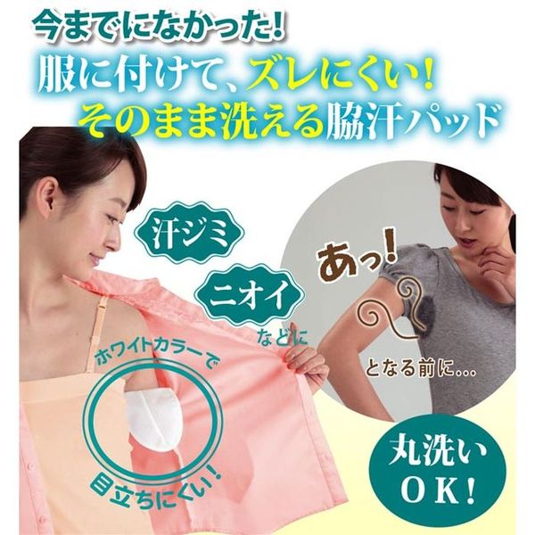 Same-day shipping sweat pads, underarm sweat, cool and dry, refreshing underarm sweat pads, (Ltd.) H587