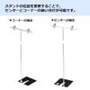 POP Equipment POP Stand Poster Hanging (Black) [No.2494]