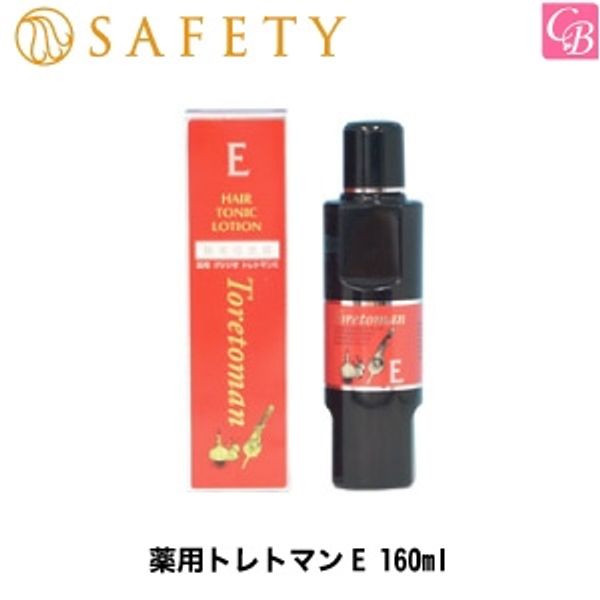 Up to 300 yen coupon issued on the same day by 13:00 x 5 pieces Safety Medicinal Tretoman E 160ml {Hair growth promoter, hair growth promotion, hair growth agent, hair nourishment, hair growth, thinning hair, hair loss prevention, dandruff, itching, scalp