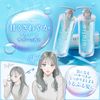 ululis Moisturizing Blue Water Concrete Moist Shampoo Refill, 9.5 fl oz (280 ml)