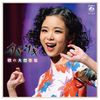 ブギウギ　歌の大傑作集（CD）