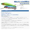 Blue Blue Force Guile 160F #06 Pink Candy 160mm / 50g