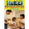 ハッシュ! [DVD]