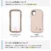 iFace First Class Cafe iPhone 13 Pro Case iPhone 2021 6.1inch Pro [Coffee]