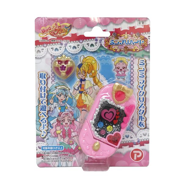 Hugtto! Pretty Cure Mini Preheart