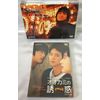 オオカミの誘惑 コレクターズBOX(初回限定生産) [DVD]