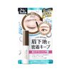 Blowlash EX Natural Lasting Blow Primer 4g Brown
