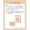 Elixir Spériel Lifting Moisturizing UV (Refilled) 9.2g [parallel import goods]