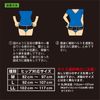 Yamada-shiki Strong Belt for the pelvis