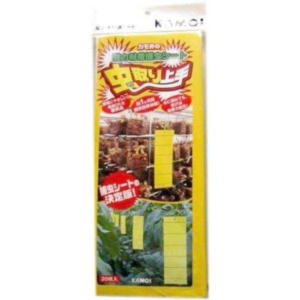 Insect Trapping Powerful Adhesive Insect Trapping Sheets, Yellow, 20 Sheets x 4 Packs