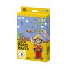 Super Mario Maker - Artbook Edition - [Wii U]