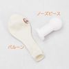 OTOVENT Self-Ear Tube Ventilation Device for Safe Pulling Ears