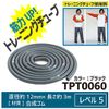 SAKURAI Promark Training Tube Level 5 Supervised by Ryuji Tachibana TPT0060