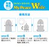 maipi-suwaido Standard (For Day) Medium