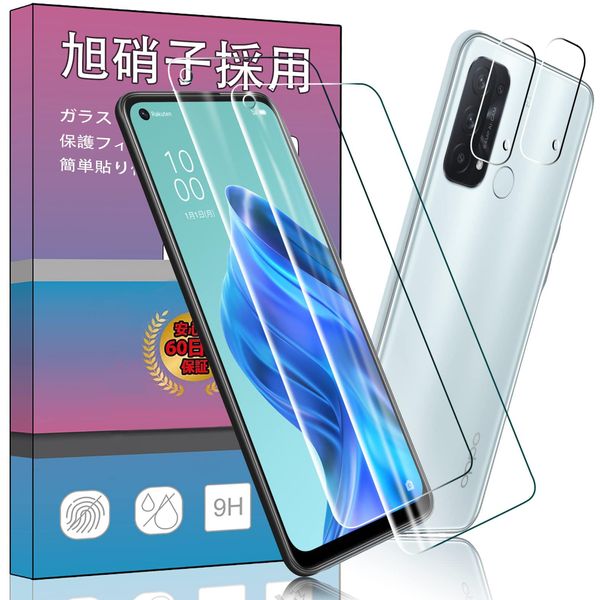 PCduoduo Tempered Glass LCD Screen Protector for Oppo Reno5 A, Set of 2, Accurate Front Camera Hole Position, Ultra Thin, Asahi Glass Material, High Transparency Rate, 9H Hardness, Shatterproof