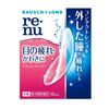 【第3類医薬品】リフレッシュモイスト 15mL