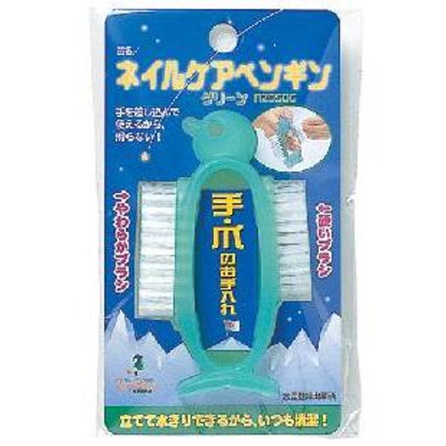 Have fun washing your hands with cute penguins!<BR> Nail care penguin with two types of brushes: one for nails and one for hands.