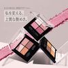 Rimmel #005 Wonder Ever Eyeshadow Palette, Blooming Heart, 1 Piece