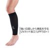 Graduated Compression Performance Calf Sleeves, Black, Pair, Medium