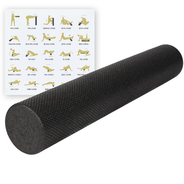 Arif EPP Embo Foam Roller 45cm Black + Exercise Poster