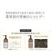 Klimvita Pure Cola Shampoo Non-Silicone + Catalog Included, 10.6 oz (300 g), Collagen Extract, Fulvic Acid Blend, Upgraded Formula