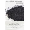 SOUPIR Sleeping Pack