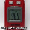 Astro Products SM998 Simple Sound Meter | Noise Volume Meter