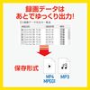 【Amazon.co.jp 限定】録画ハンター6