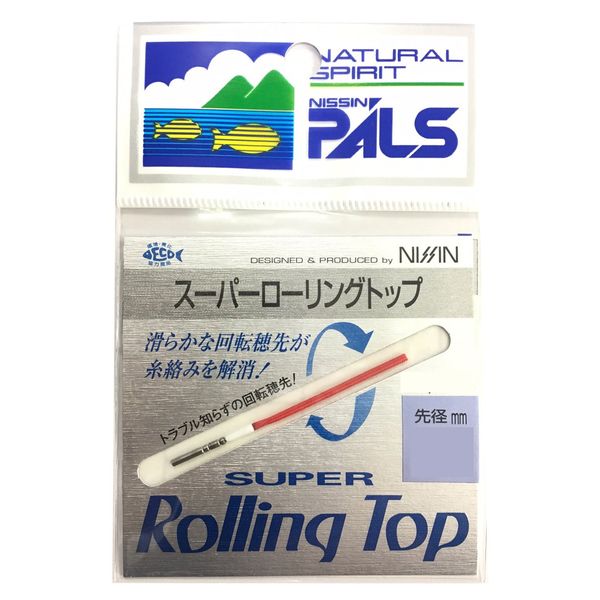 Uzaki Nissin Super Rolling Top 1.2.