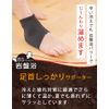 BS 6739-F-A Bedrock Bath with Secure Ankle Support, Black