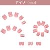 Lwenjing Nail Tips, False Nails, 3D Nail Tips, Handmade Nail Tips, Wedding Nails, Cute, Short, Nail Tips, Popular, Japanese Style, Bride Nails, Glossy, False Nails, Pack of 24