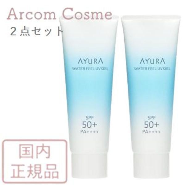 2-piece set AYURA Water Feel UV Gel α (sunscreen for face and body) SPF50+ PA++++ 75g